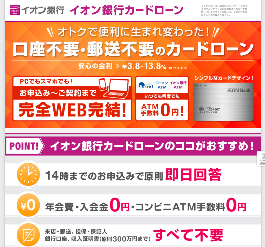 aeon200